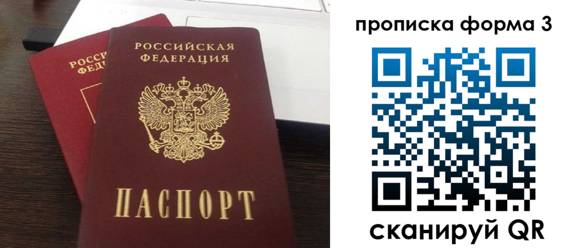 регистрация для школы в Балабаново